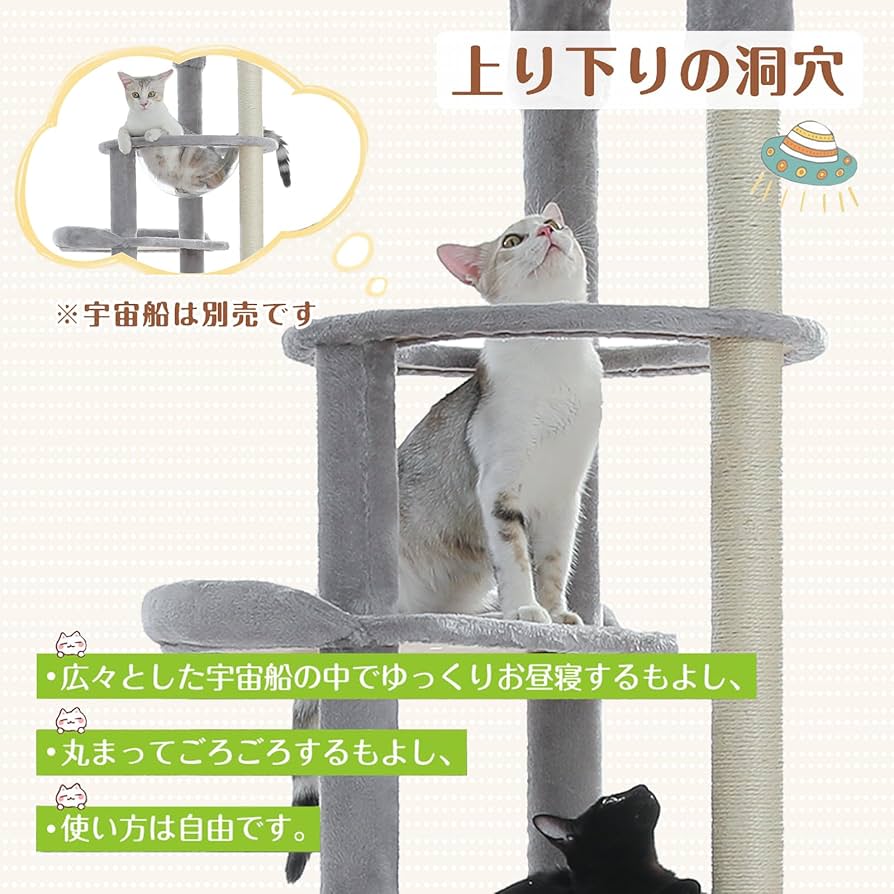 キャットタワー　突っ張り型キャットタワー　グレー　多機能　スリム Amazon | キャットタワー 突っ張り スリム 省スペース 猫タワー